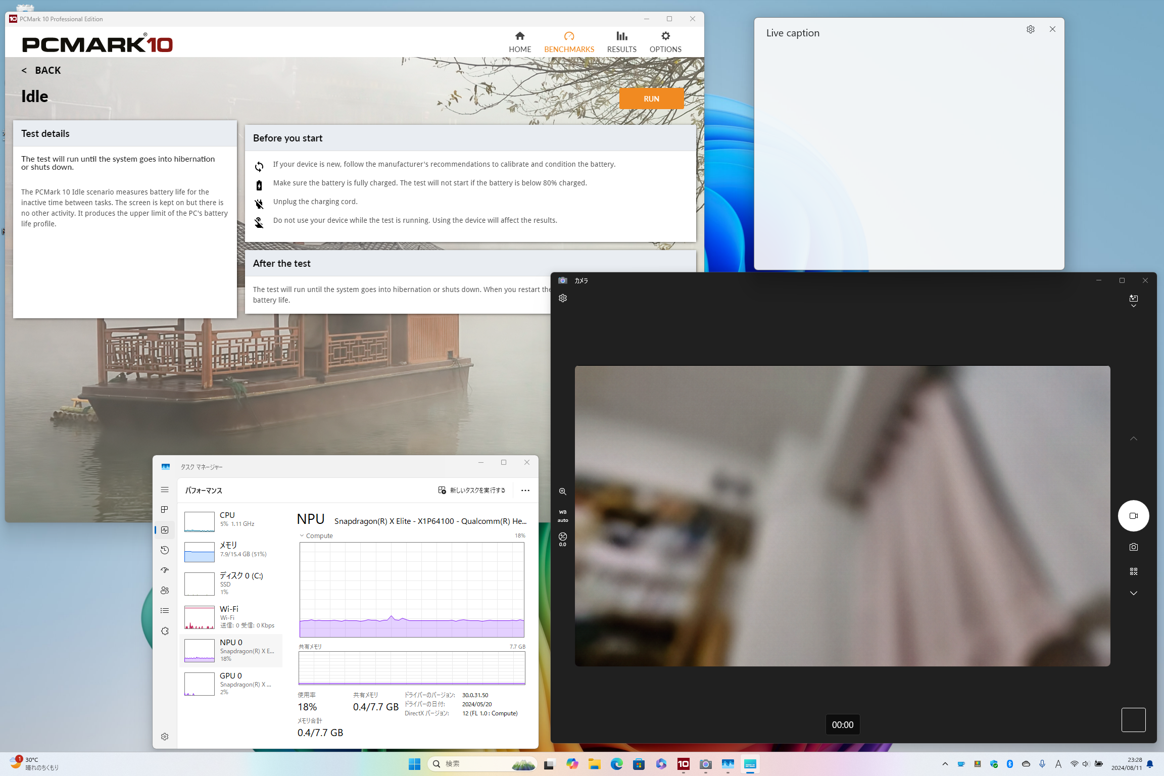 NPUを使わせて放置するテストはこんな感じ。NPU使用率は約18％