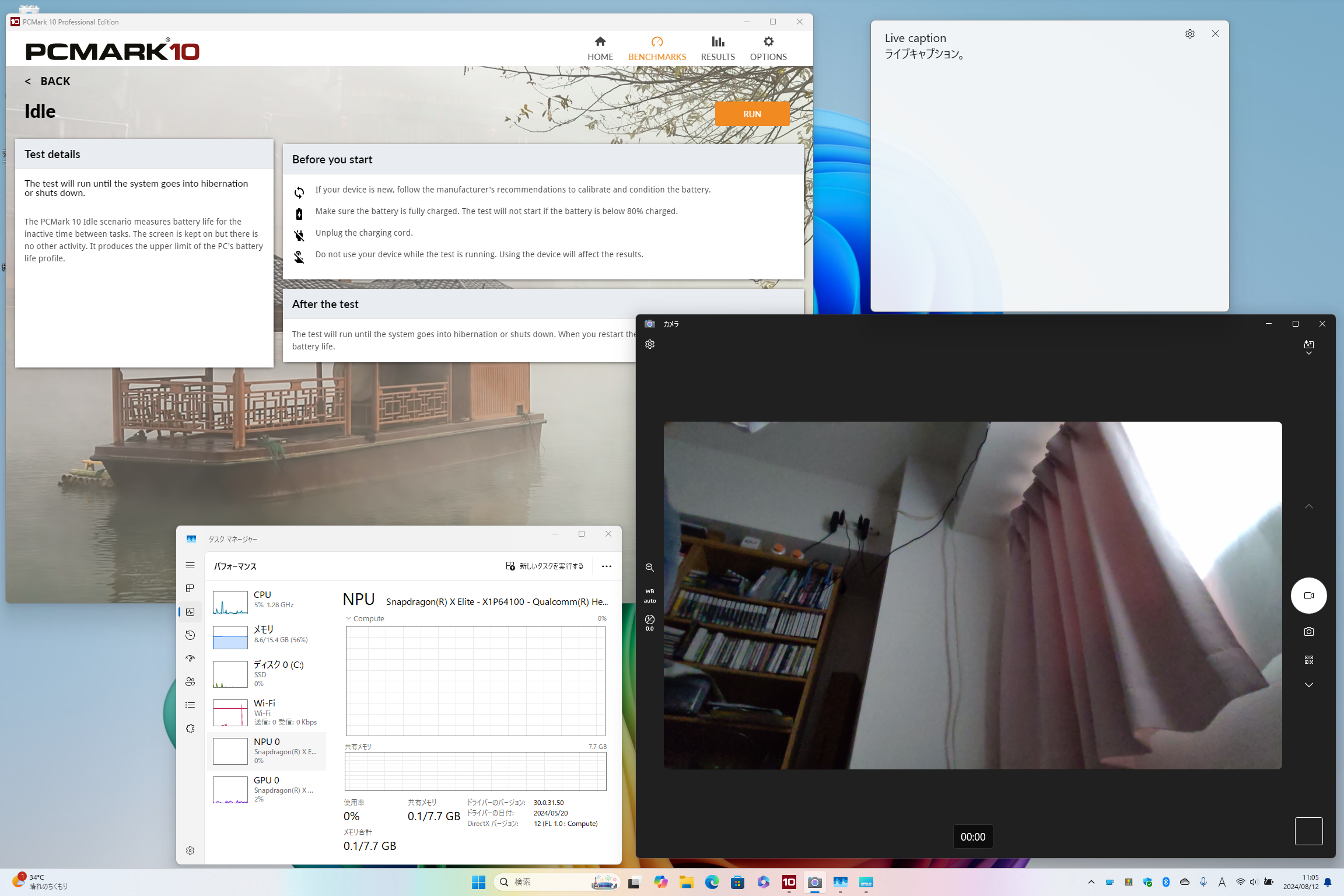 NPUを使う機能を切ると、NPU使用率は正しく0％になる
