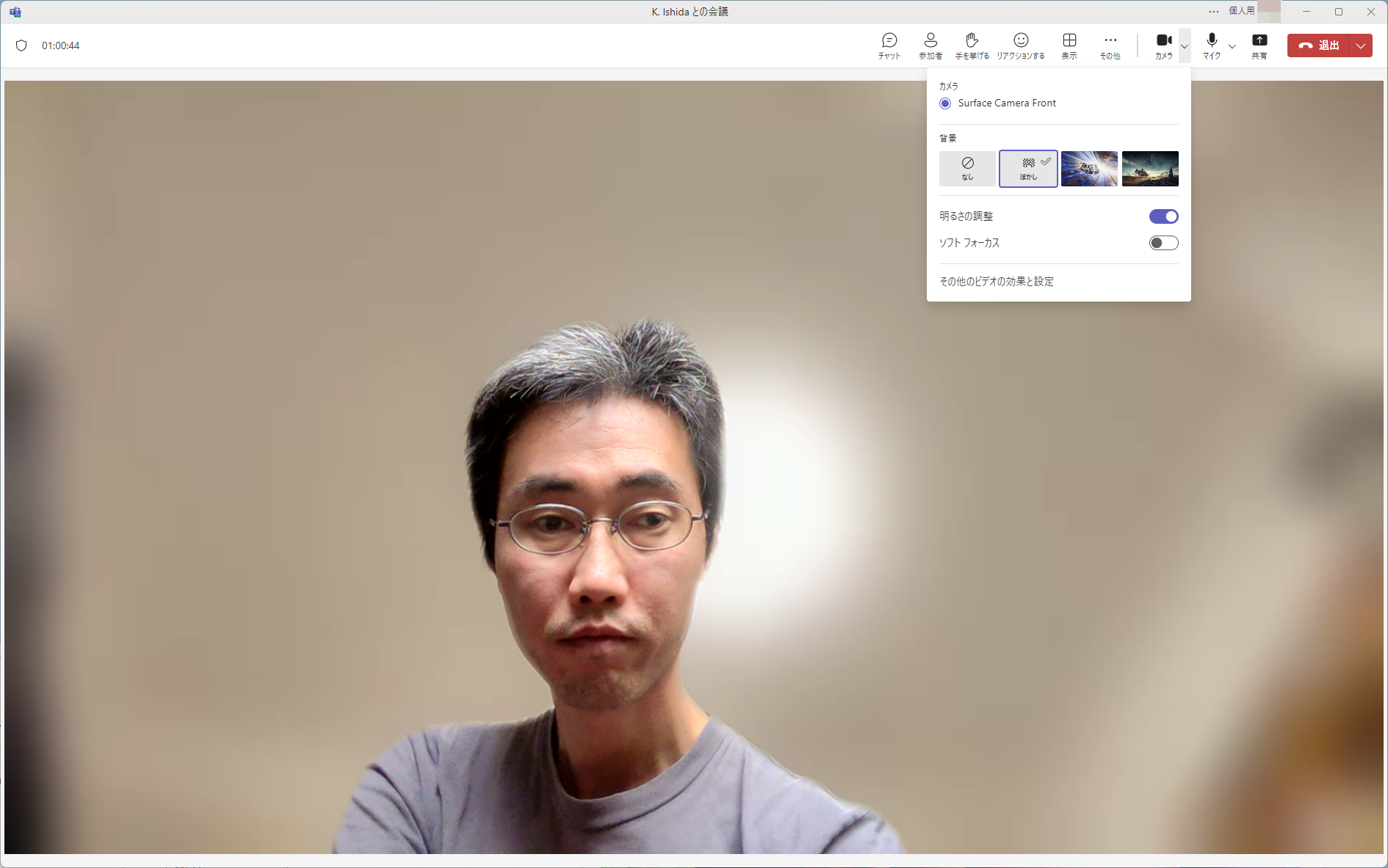 「Teams」内蔵の画像フィルターを2つ適用