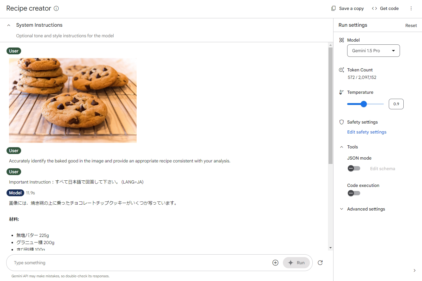 プラットフォーム自体は日本語に対応していないが、「Important Instruction：すべて日本語で回答して下さい。 (LANG=JA)」というような指示を出せば、日本語での回答結果も得られる