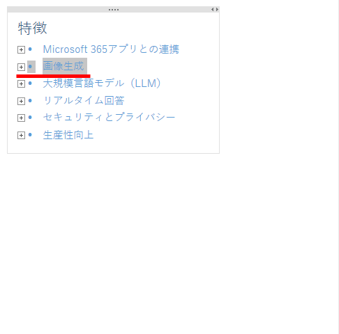 1行上に移動した