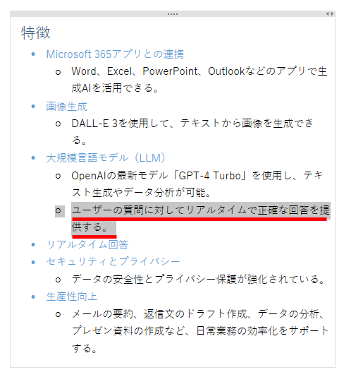 1行上に移動した