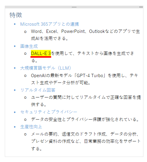 マーカーが塗られた