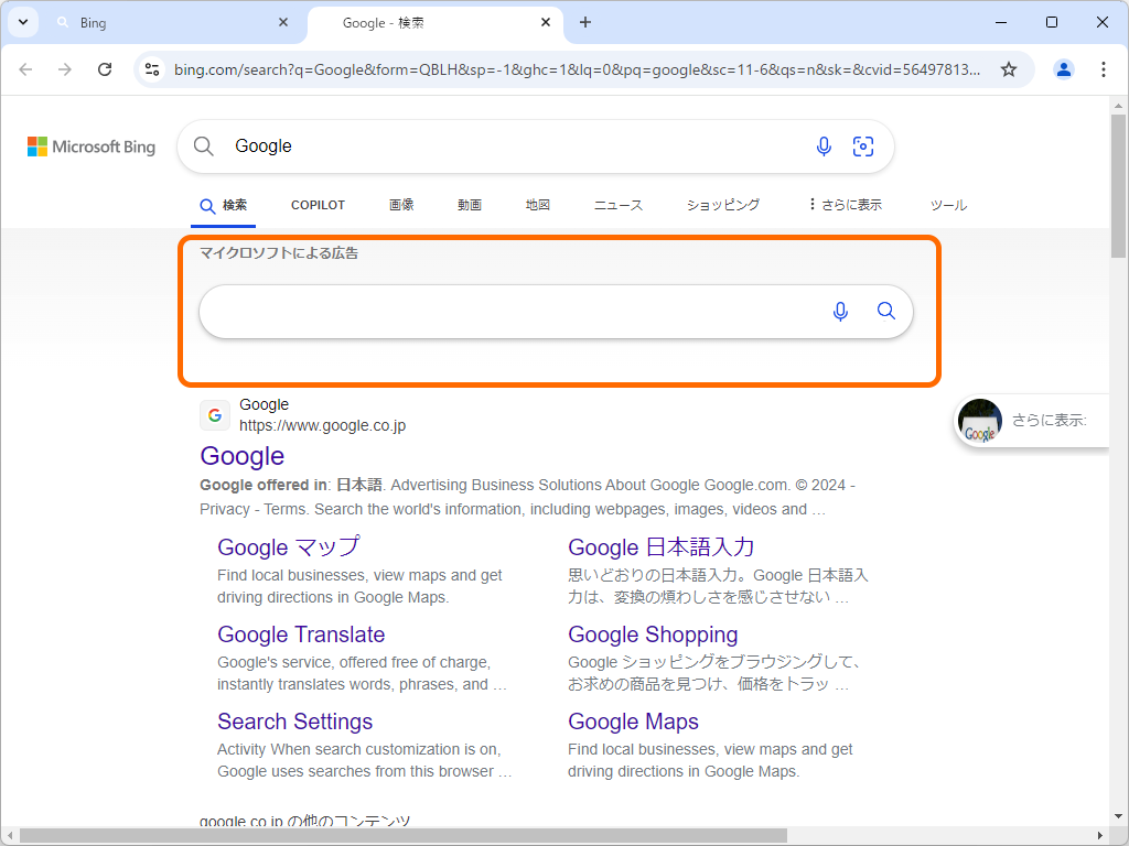 もう少し控えめなバージョンもあり