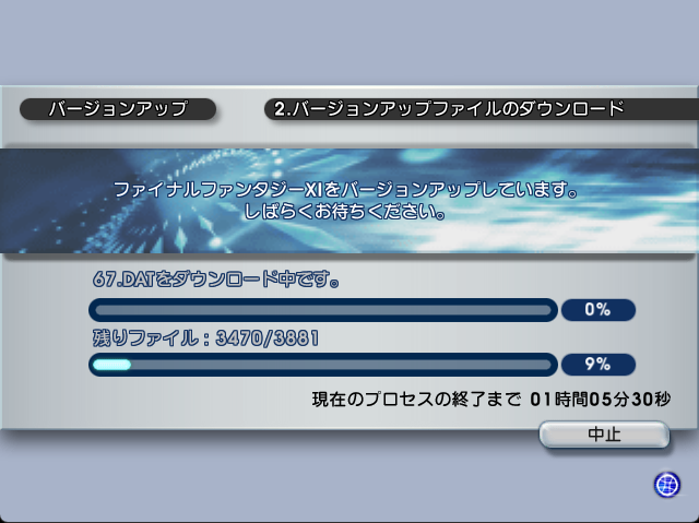 昔見たままの画面や音楽が今も使われている。アップデート画面ですら懐かしい