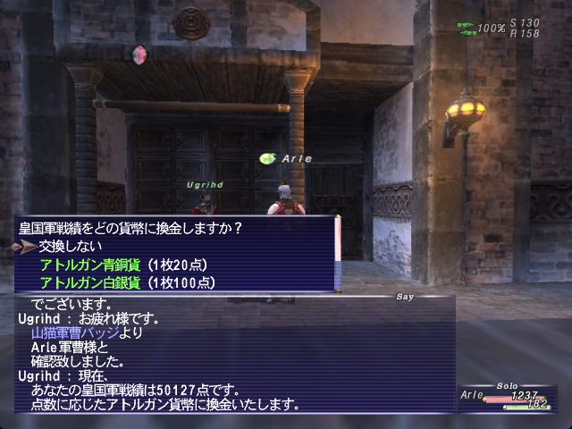 よくわからないが十分入手できる状態だった