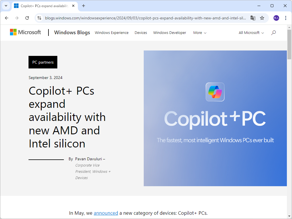 同社のアナウンス