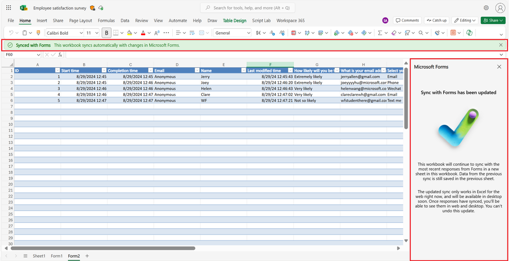 新しいシートに回答が再同期される