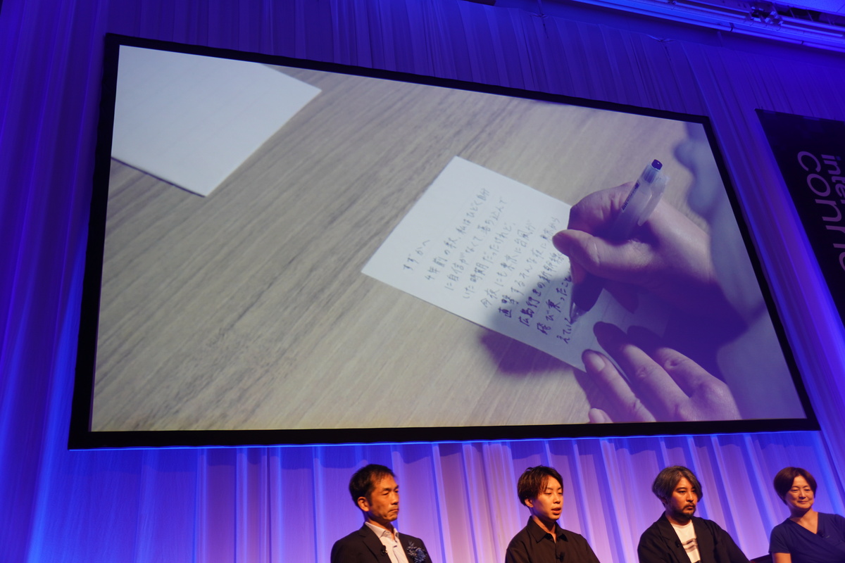 デモ動画：手紙を書く