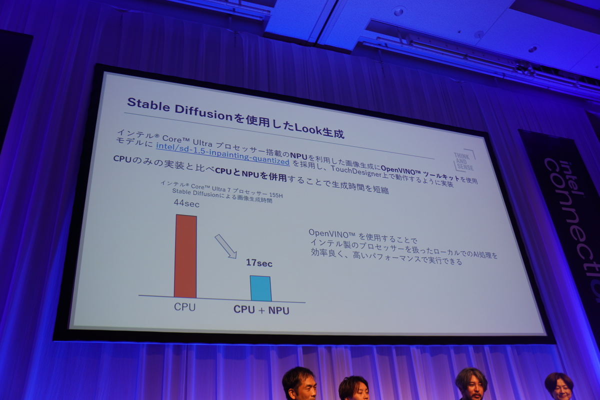 NPUとOpenVINOを使用