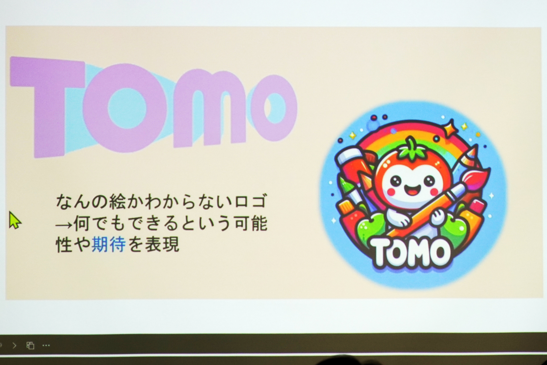 アプリ名はTOMO、ロゴについても可能性や期待を表現したものとなる