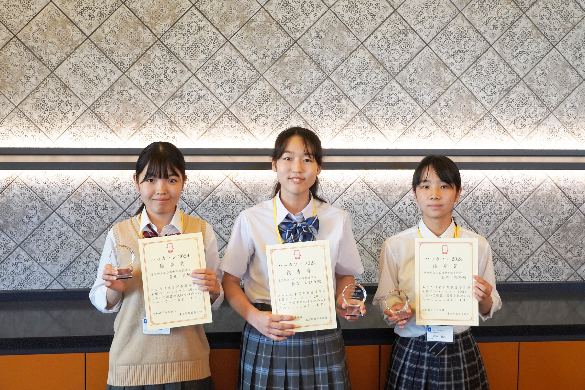 優秀賞の「TOMO」を作ったぴよぴよふれんずのみなさん