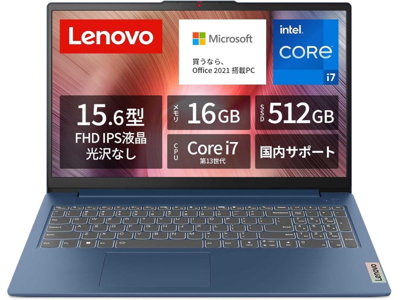 Lenovo IdeaPad Slim 5