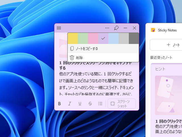 クリップボードへコピー