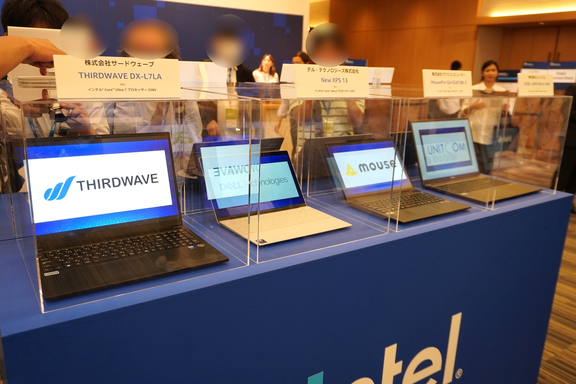 イベント会場には、いち早く「Core Ultra 200Vプロセッサー」を搭載した8社のノートパソコンが展示されていた