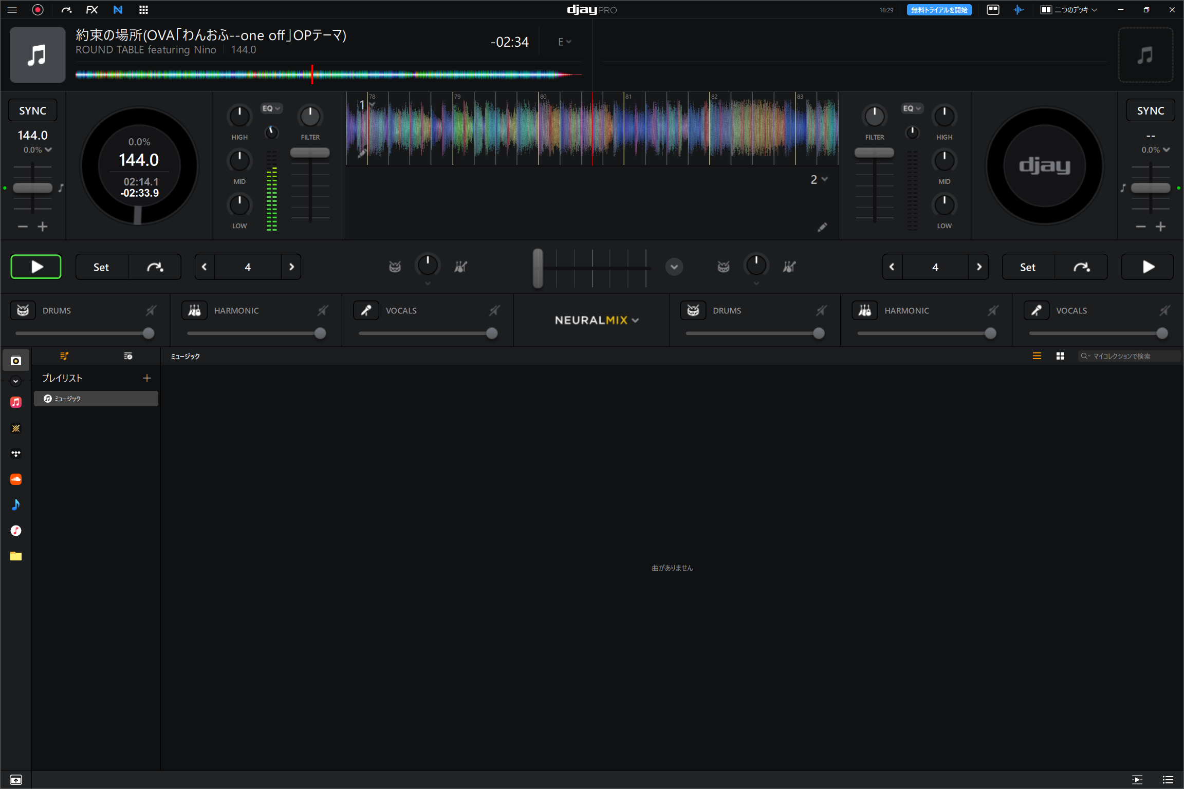 楽曲ファイルを画面左上にドラッグ＆ドロップすると、普通に再生される
