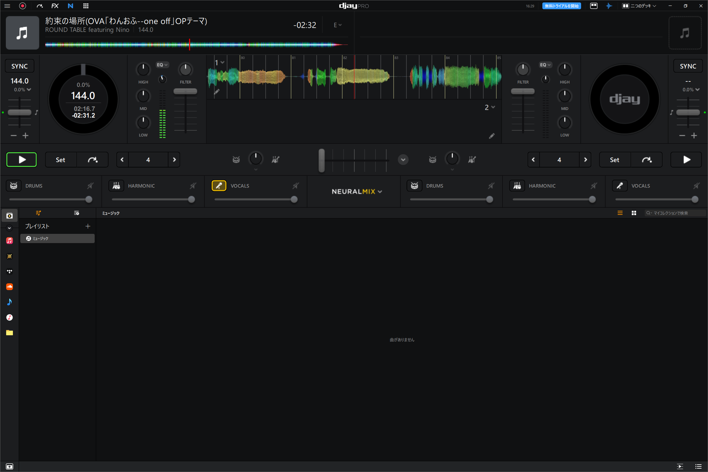 「NeuralMix」のメニューから、「VOCALS」のアイコンをクリック。見事に歌声だけが残る