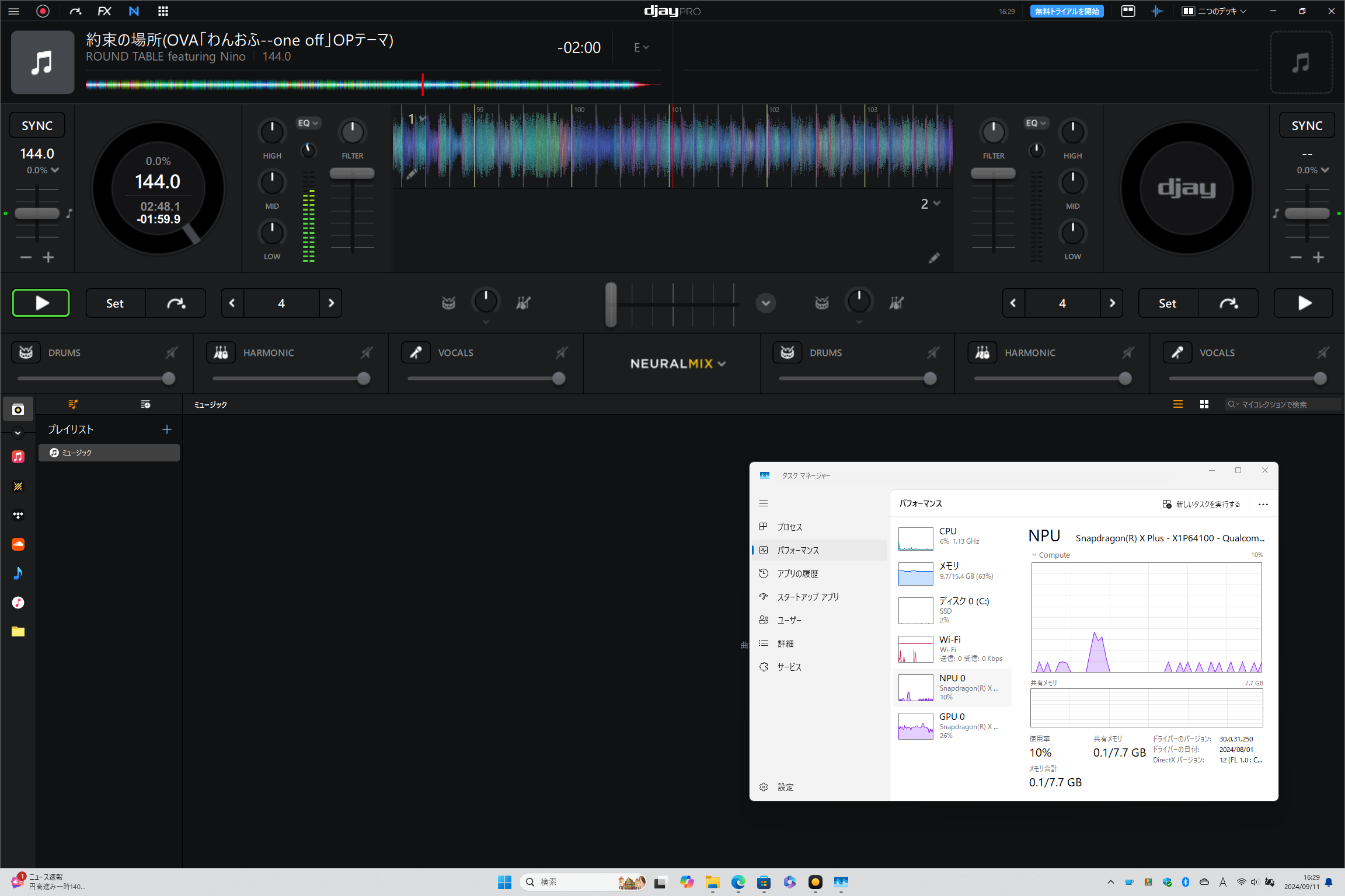 NPUを使用しているのが確認できた