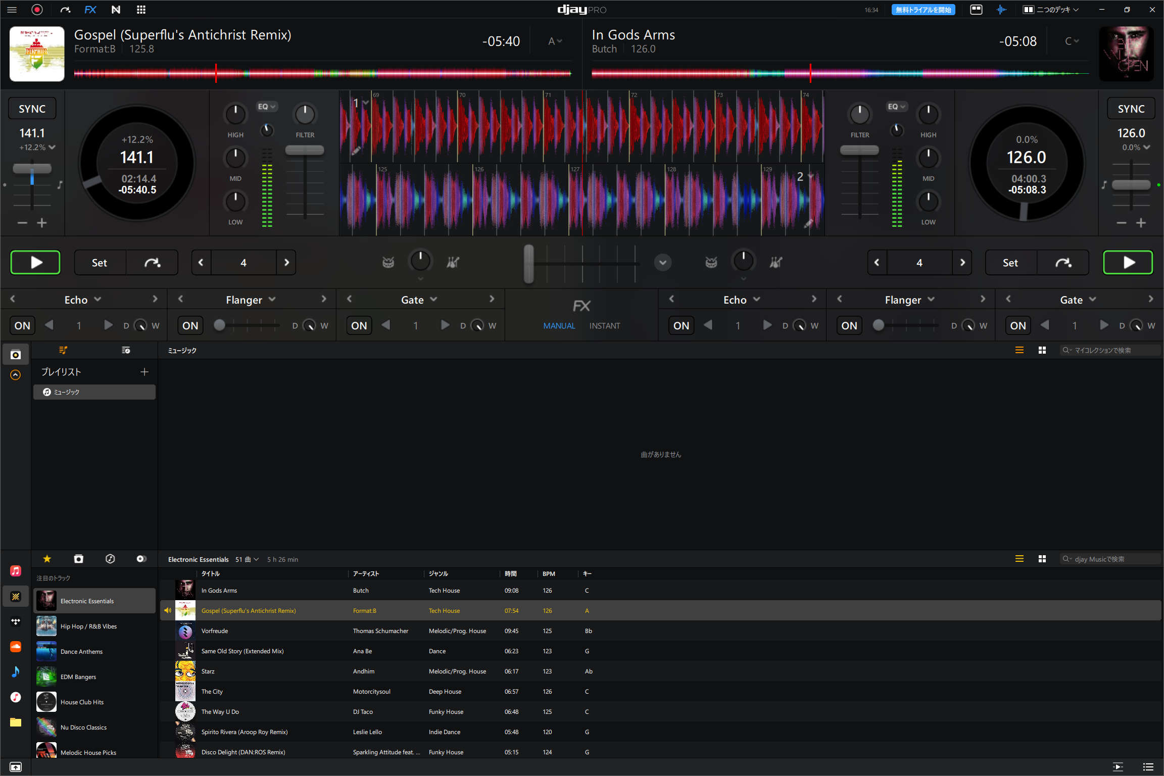 2つの楽曲をミックスしたり、ピッチを自由に上げ下げしたりできる。他にも様々な機能があり、使いこなすと楽しそう