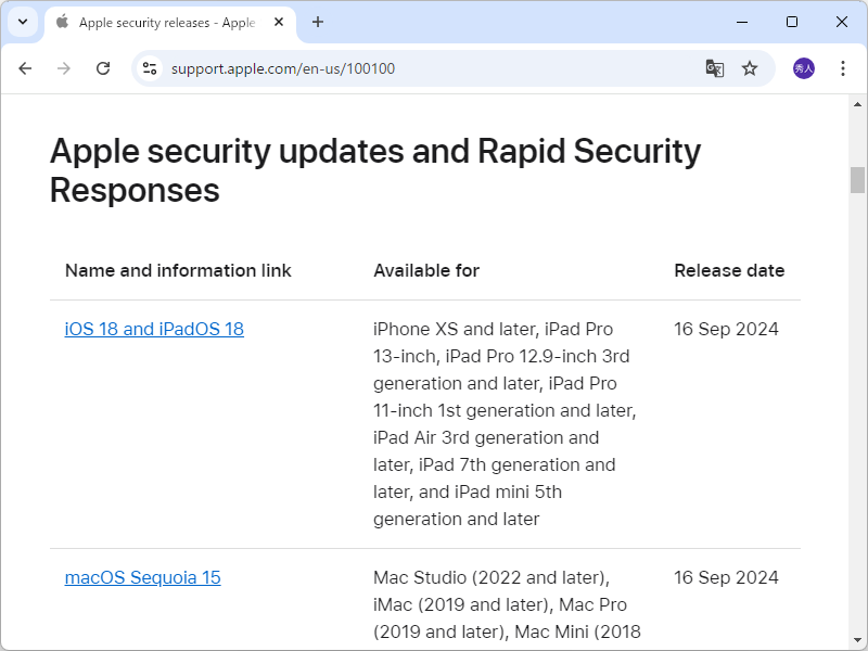 Apple、セキュリティ更新を実施