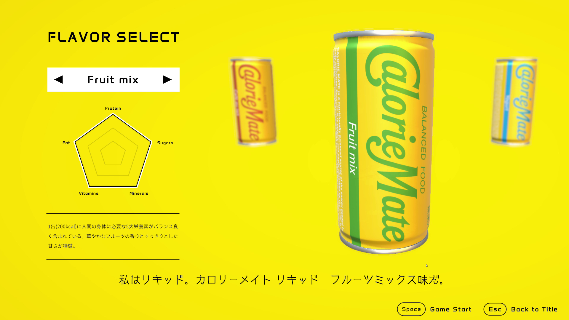 カロリーメイトリキッド フルーツミックス味（CV：大塚明夫）