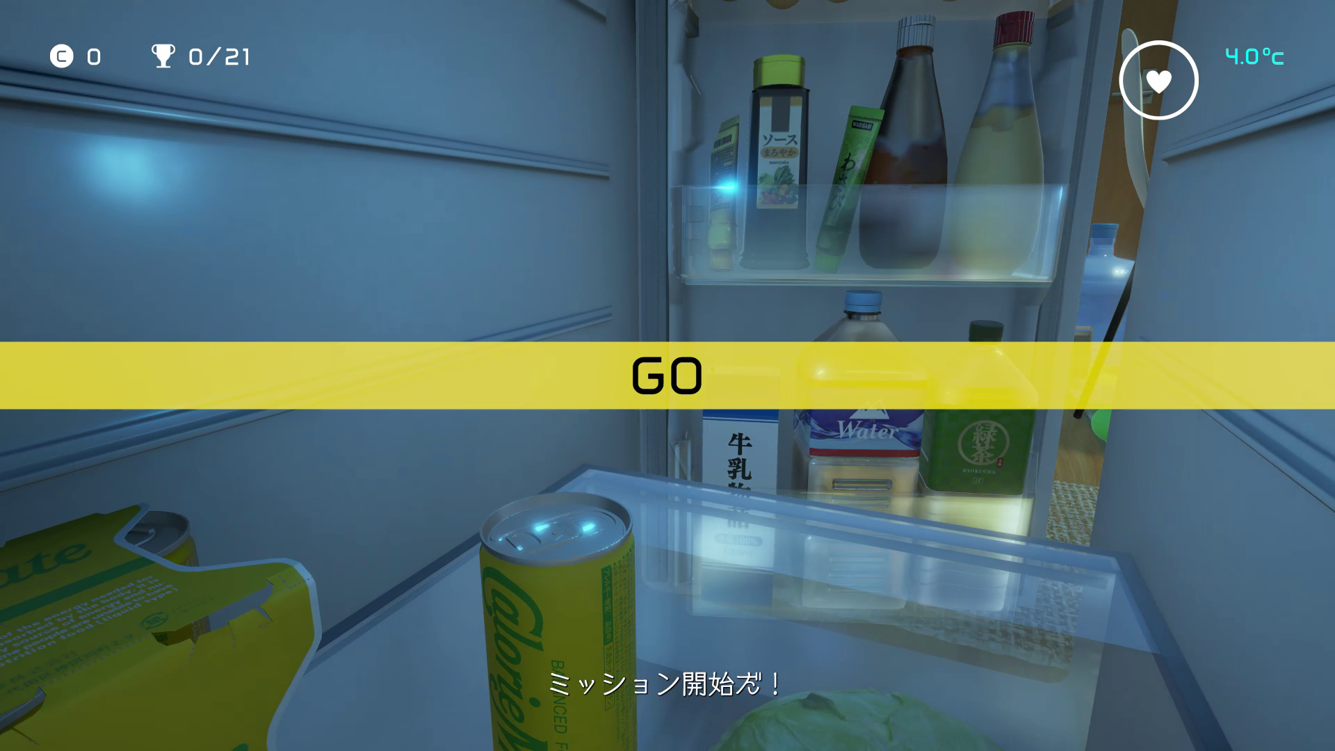 冷蔵庫から飛び出してスタート