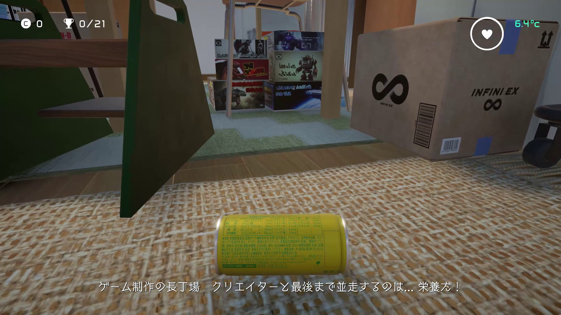 飛ぶなり転がるなりして移動する。缶がいちいちリアル