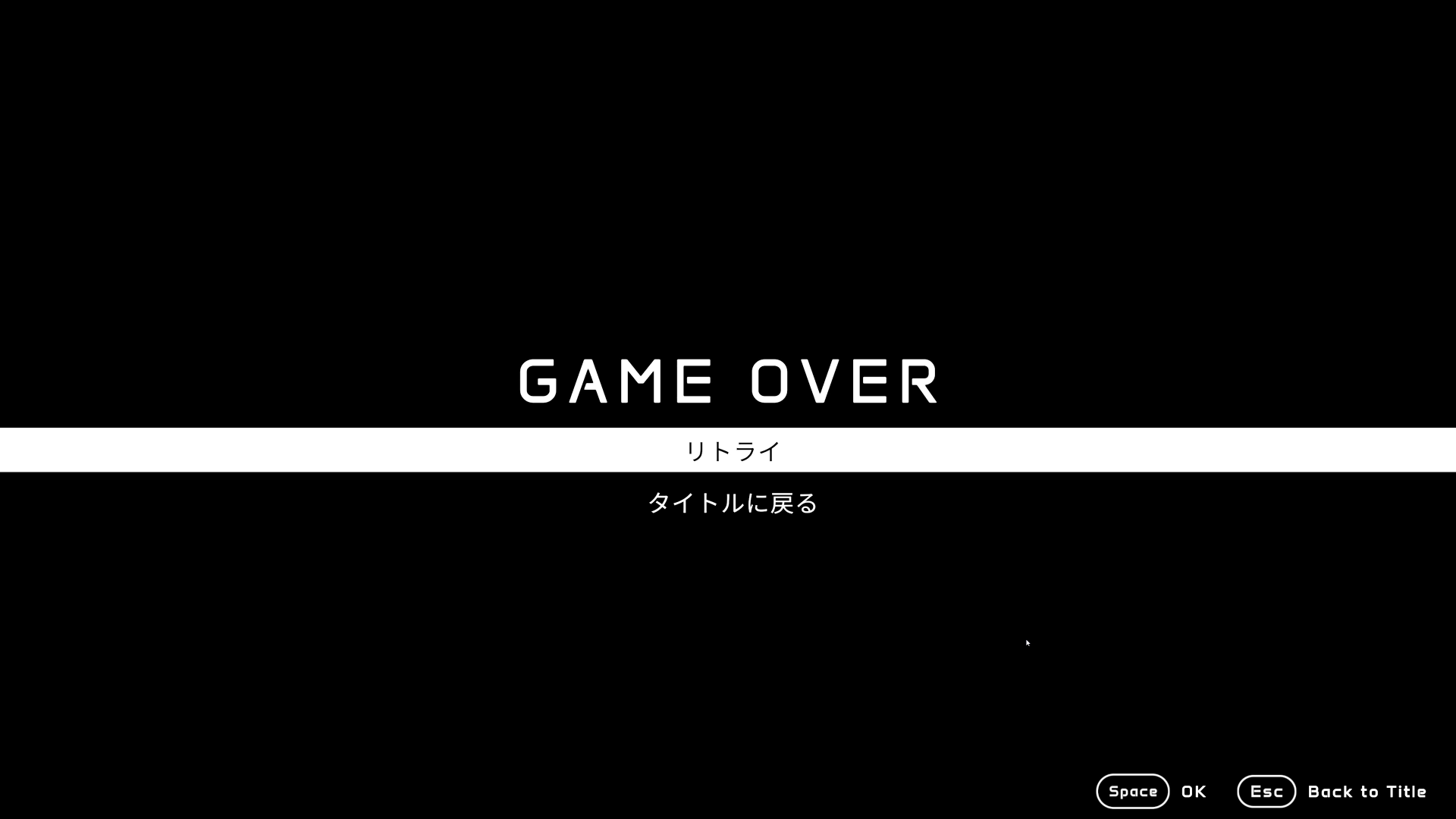 GAME OVER
