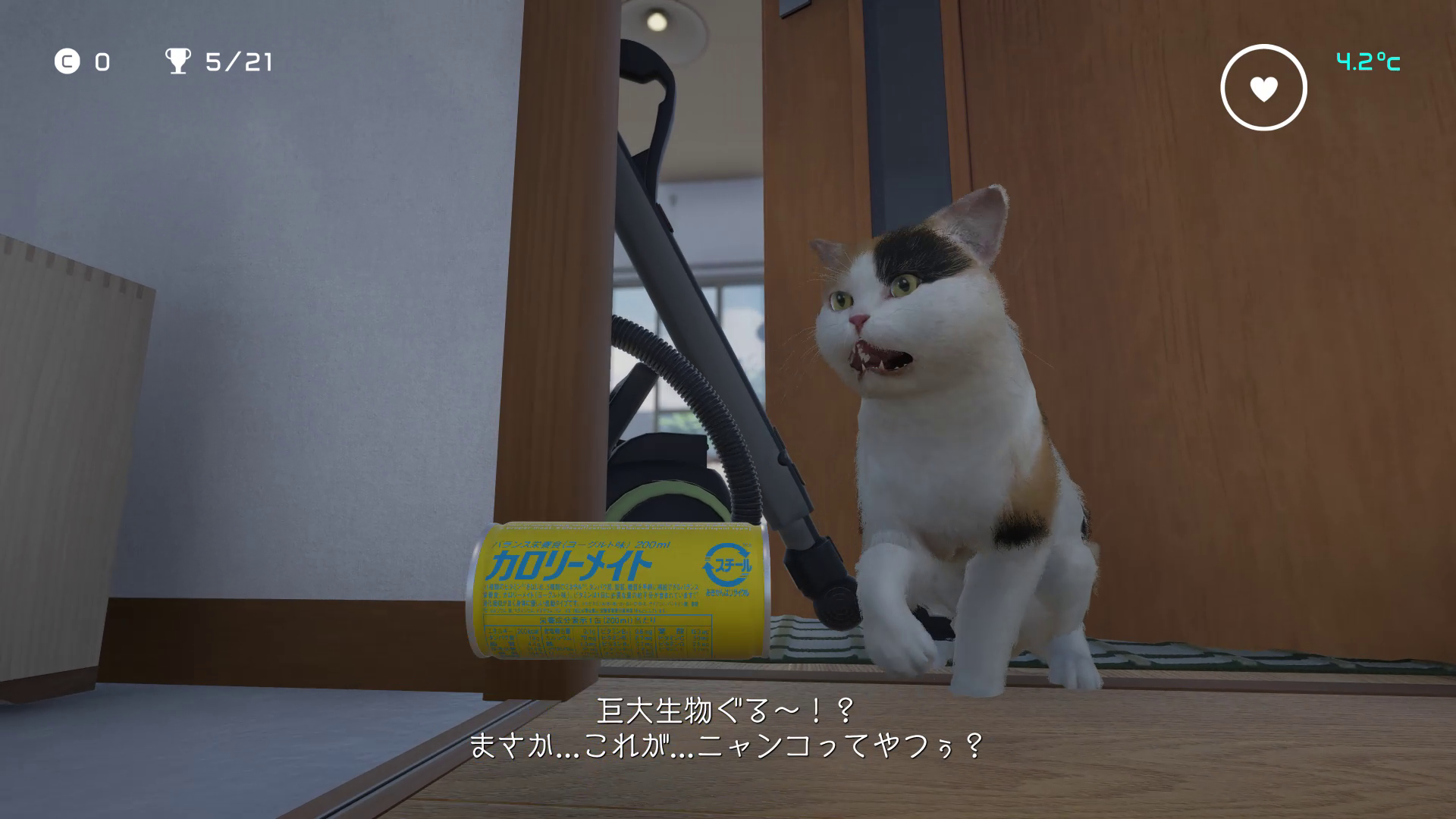 ヨーグルト味は語尾が「ぐる～」になる。この雑なキャラ付けもまたよい