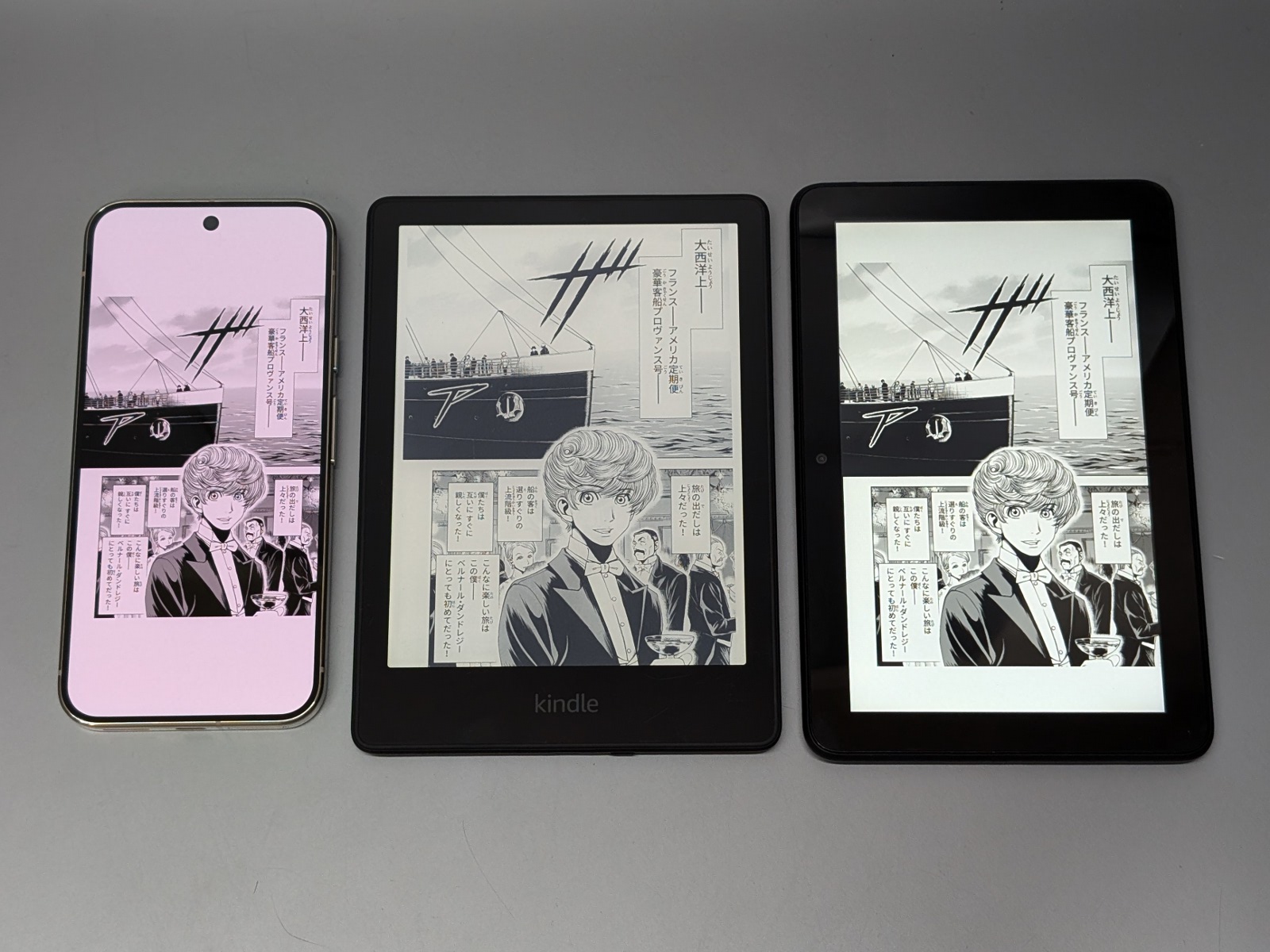 「◯型」や「◯インチ」といった画面サイズが同等であっても、アスペクト比が異なる場合は、画面の幅や高さは大きく変わってくる