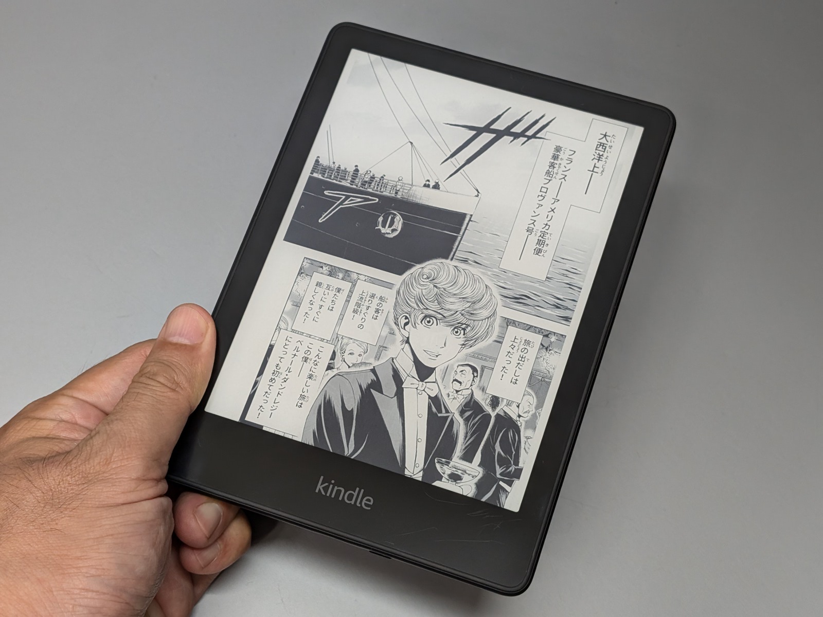 E Ink電子ペーパー端末の多くはアスペクト比が4:3と、紙の本とほぼ同じ。これはAmazonの「Kindle Paperwhite」