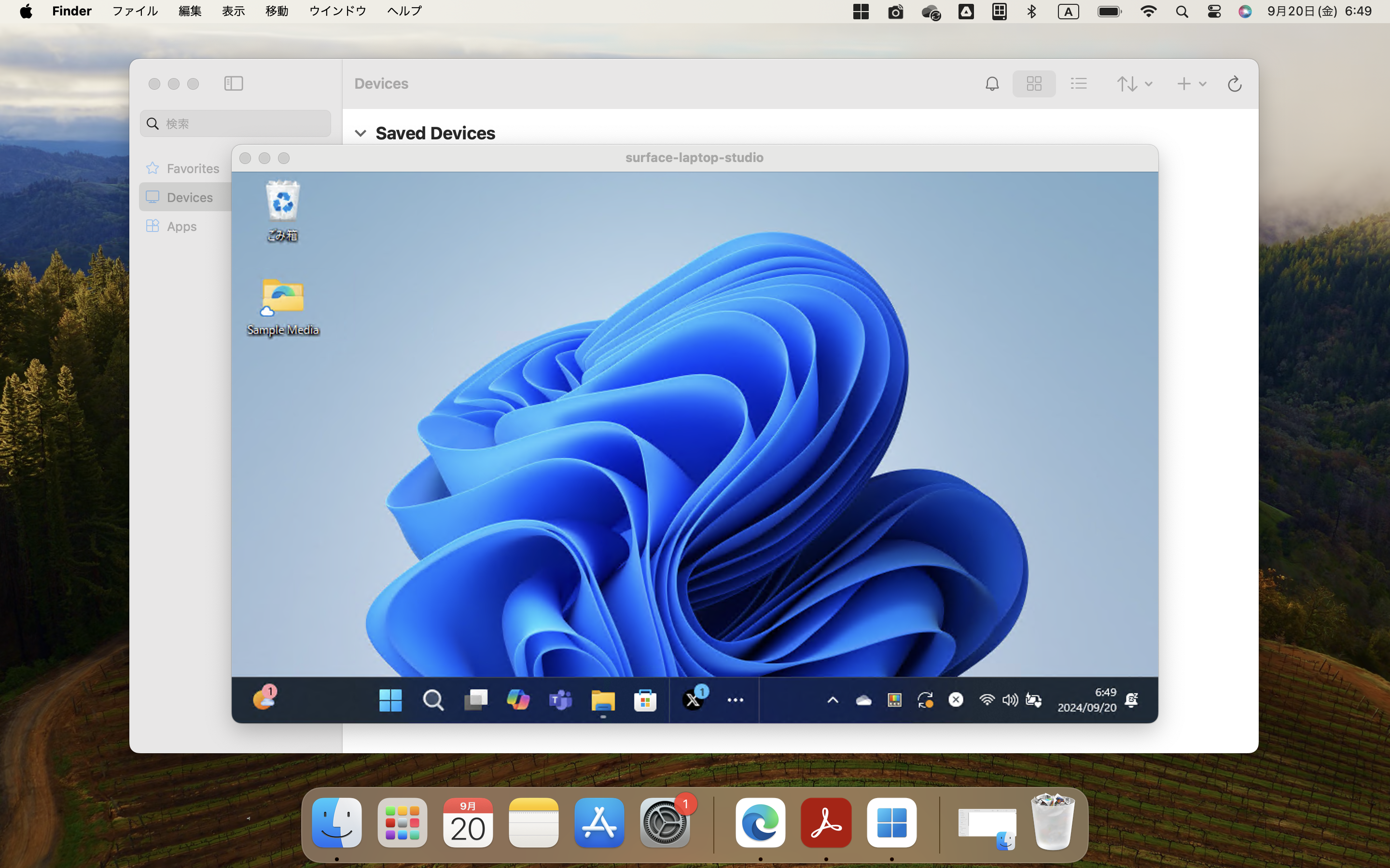 MacからWindowsデバイスをリモート操作