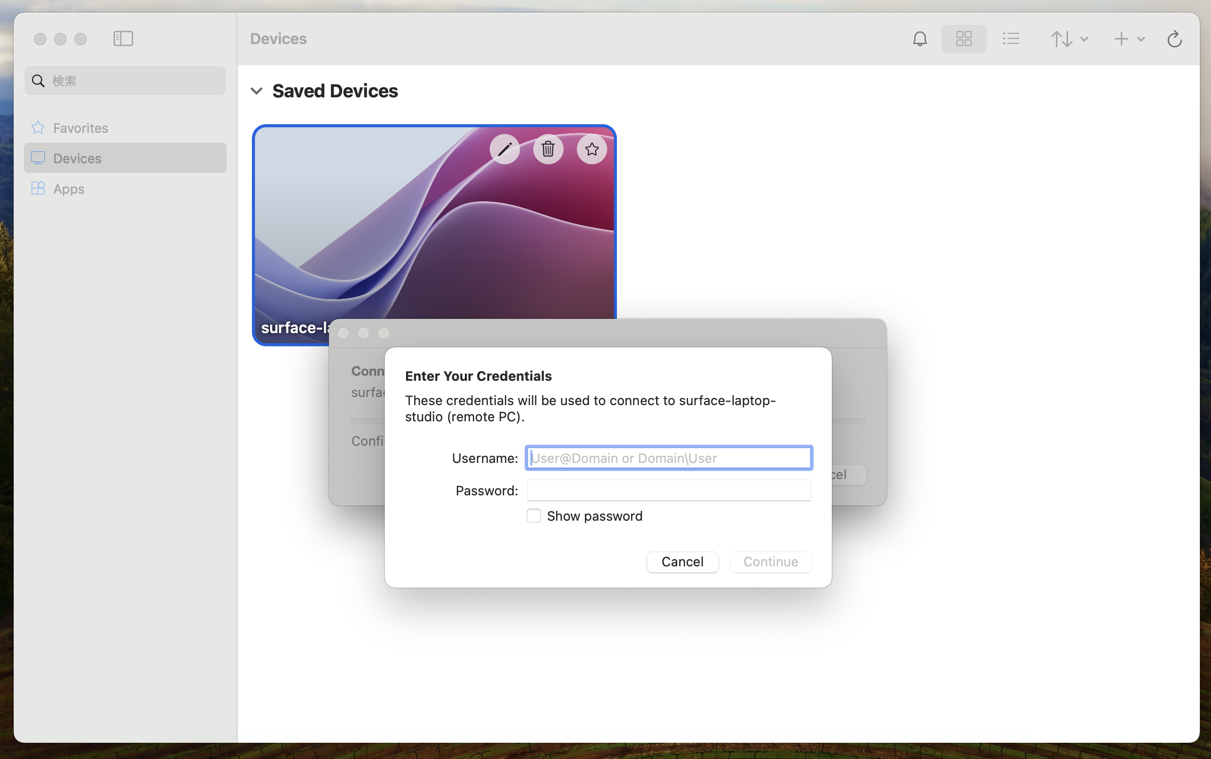 どのプラットフォームでも一貫したエクスペリエンスが得られる