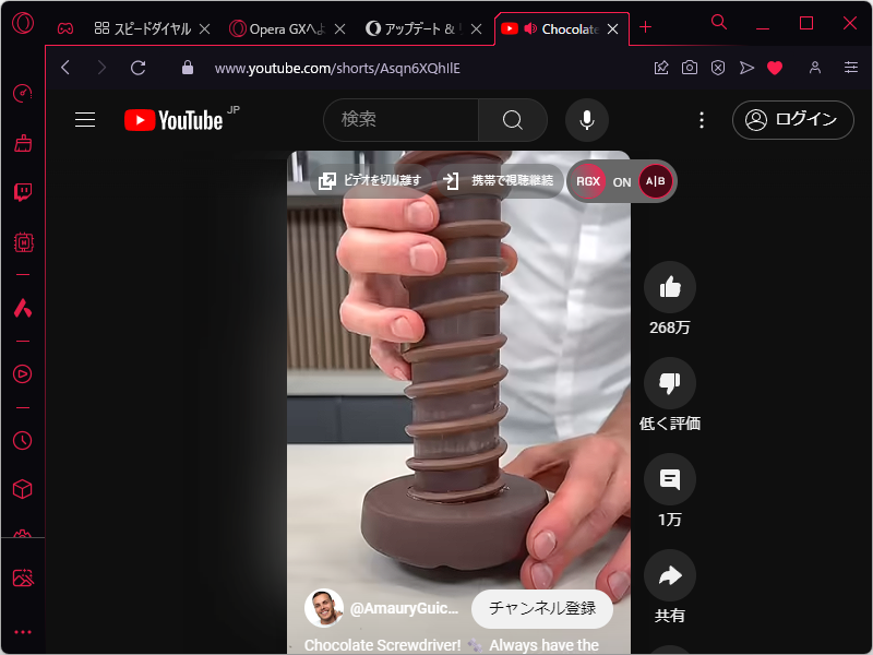 Web上のビデオや画像に適用される品質改善フィルター「RGX」