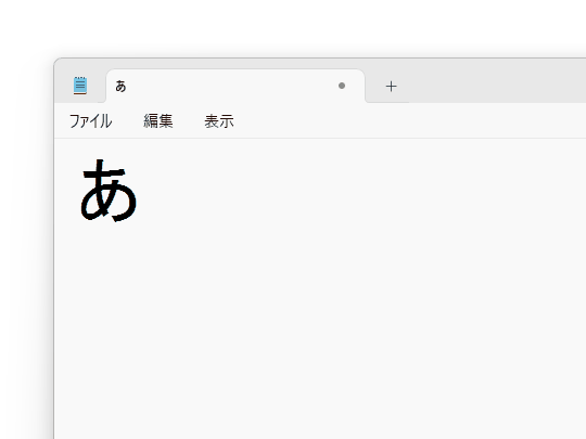 「Microsoft IME」で「あ゙」を入力