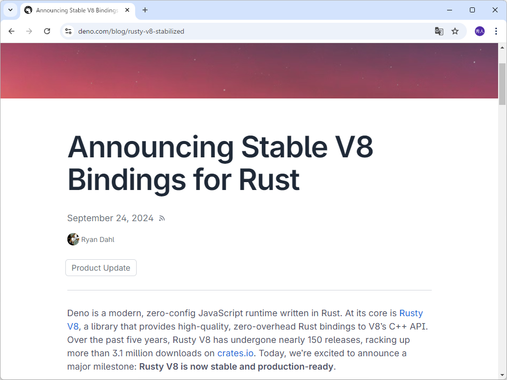 「Rusty V8」が安定版に