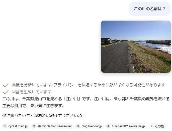 土手と川の写真