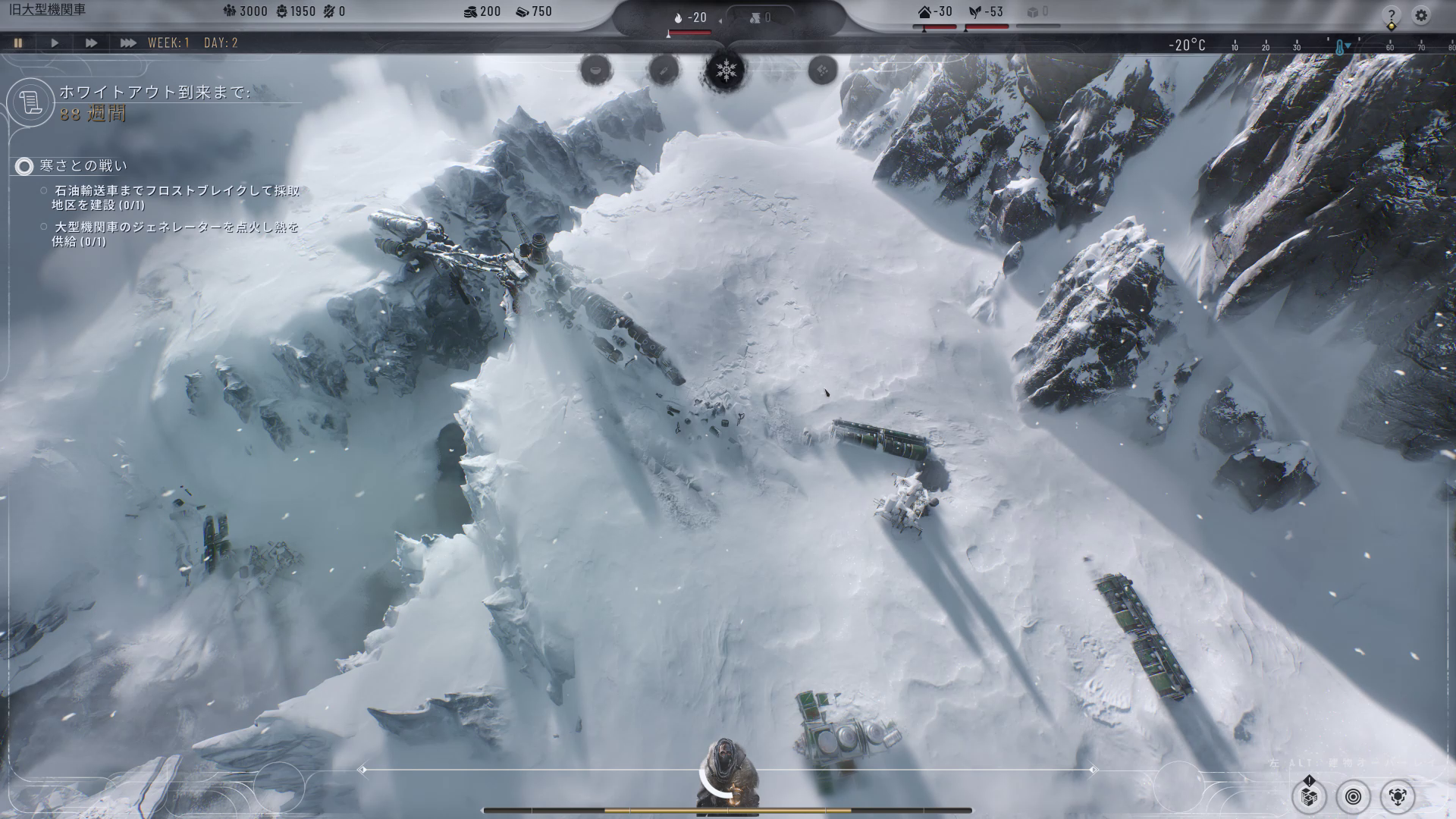 基本的に何もない雪原だが、ちらほら資源らしきものが見える