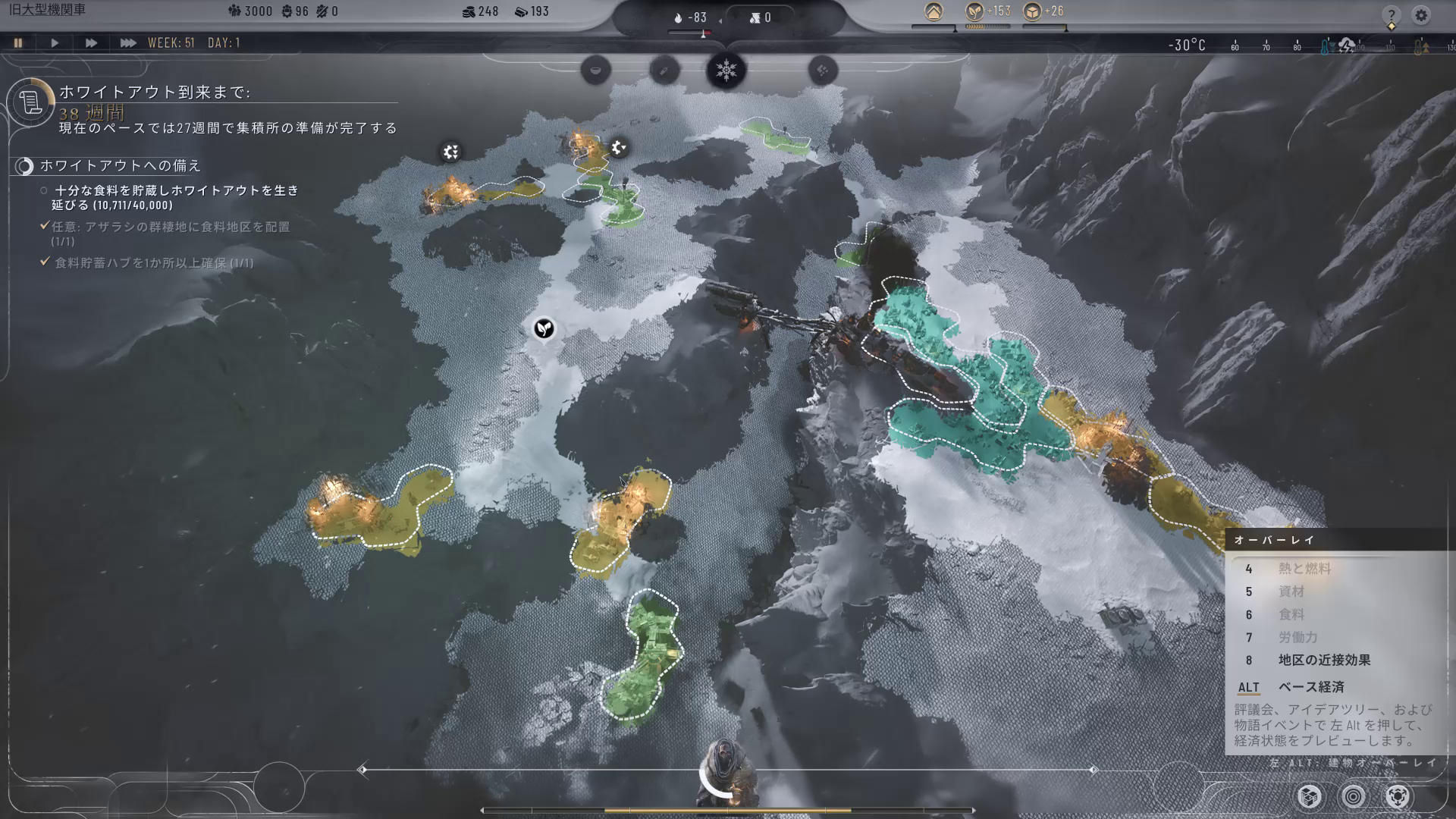 氷を割って進み、周辺にある資源をどんどん回収する