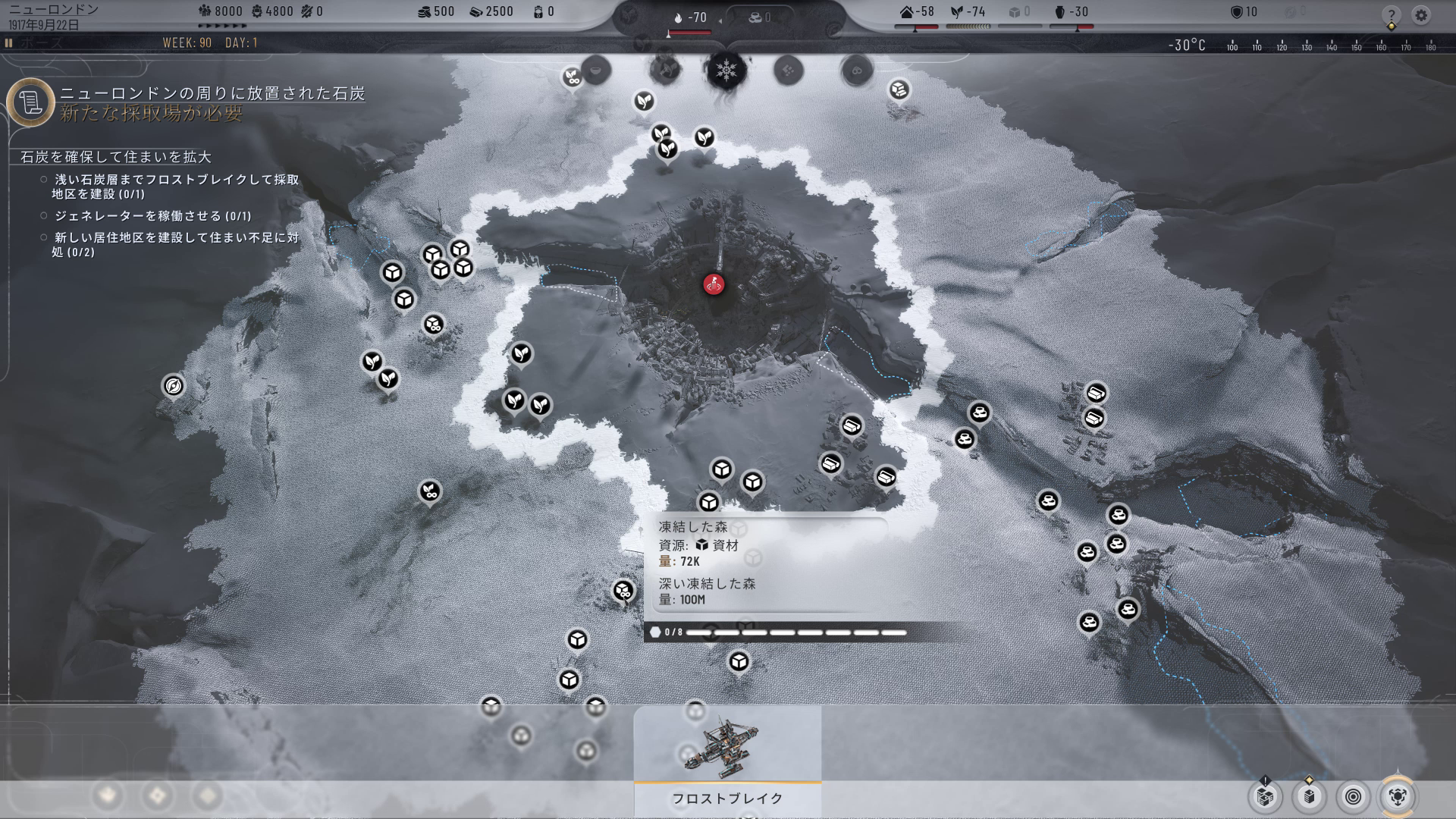 ニューロンドンの外の、さらに広大な領域へと出ていく