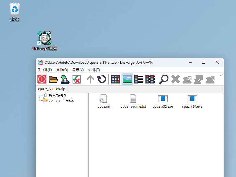 解凍・圧縮・テストのほか、書庫ファイルの内容を閲覧するだけのモードも備える