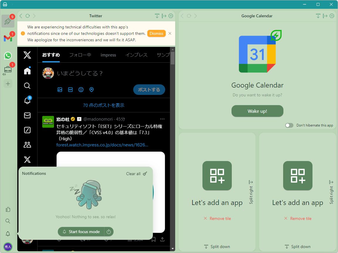 「Rambox」v2.4.0