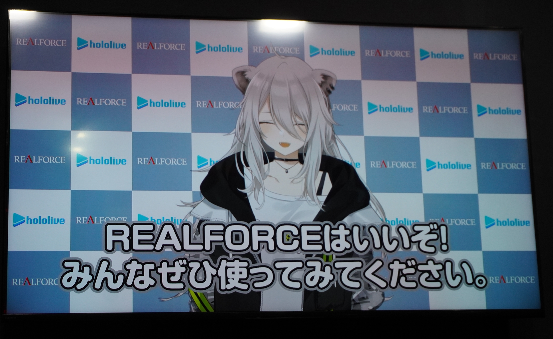 獅白ぼたんさんからのビデオメッセージ