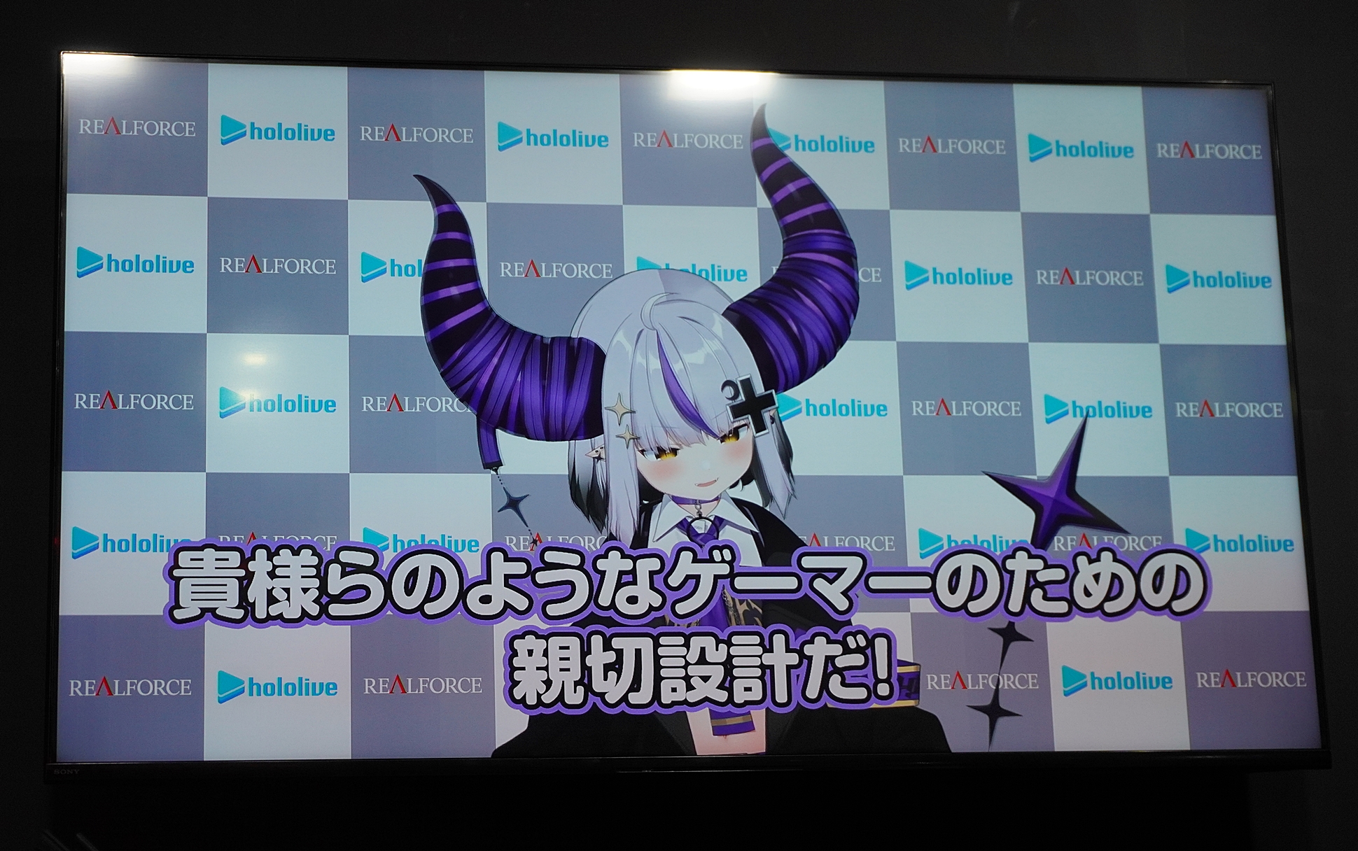 ラプラス・ダークネスさんからのビデオメッセージ