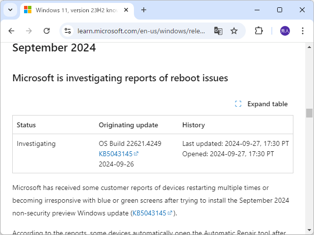 「Windows release health」におけるアナウンス