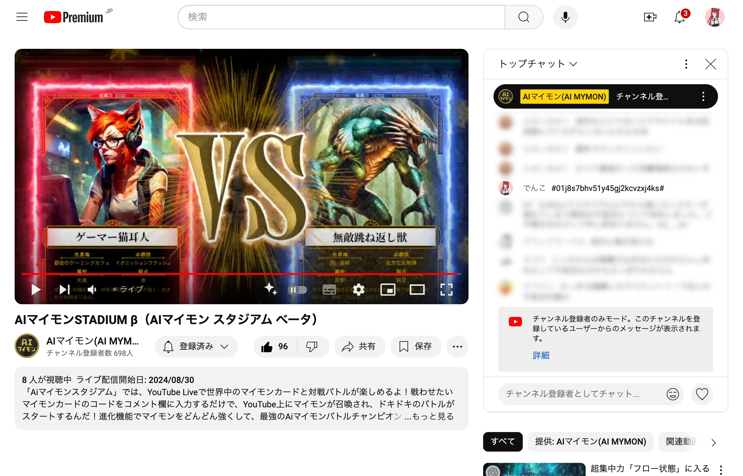 あらゆる攻撃を跳ね返すスキルを持ったモンスターカードと出会いました