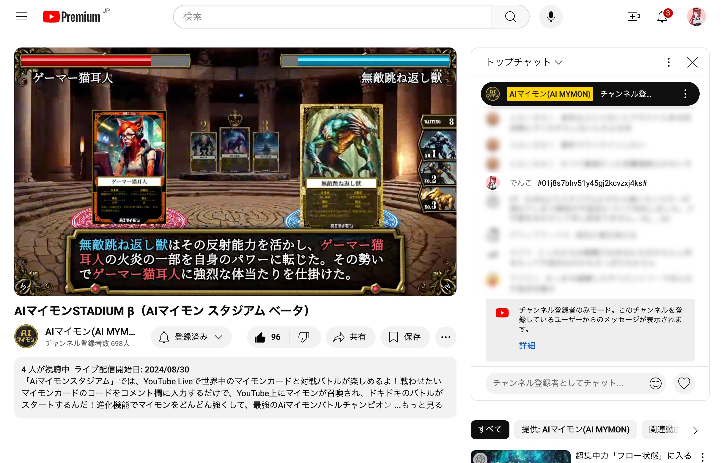 私が攻撃すると、そのダメージが私に返ってきます