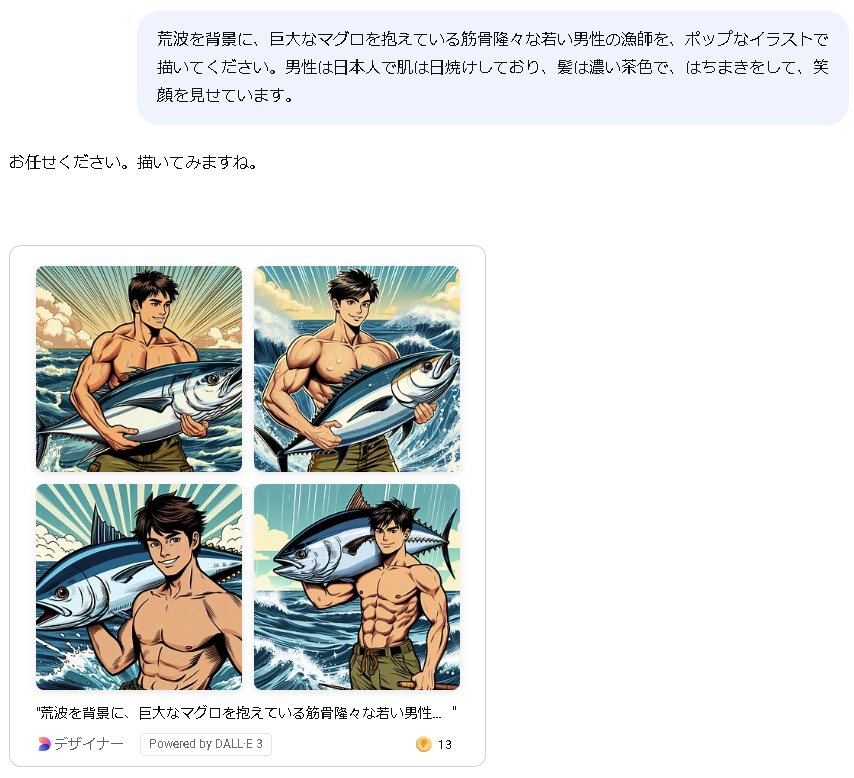 大抵の無茶ぶりは聞いてくれるので、色々試してみるといい