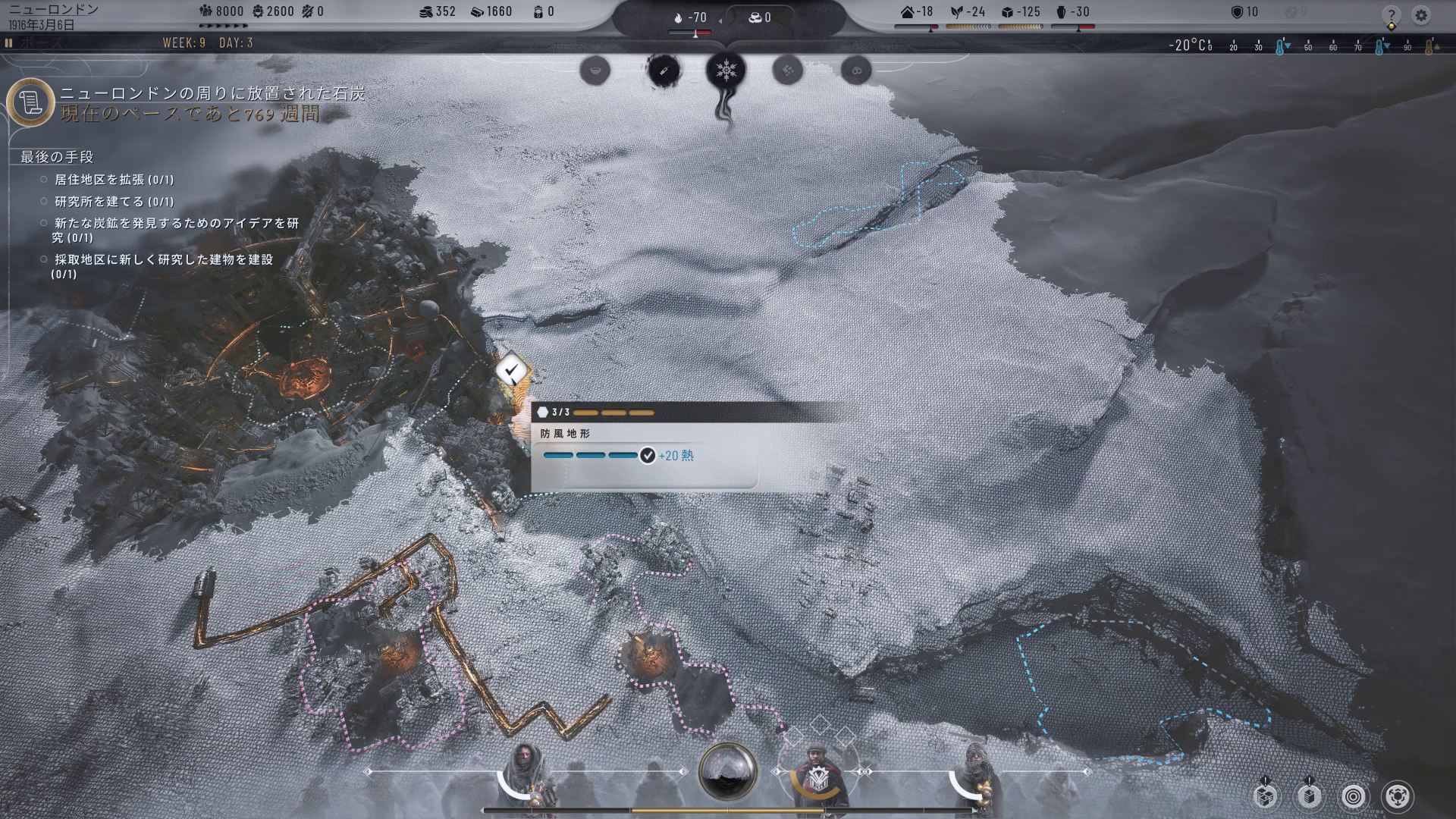 居住地区を拡張する。拡張は他の地区でも可能