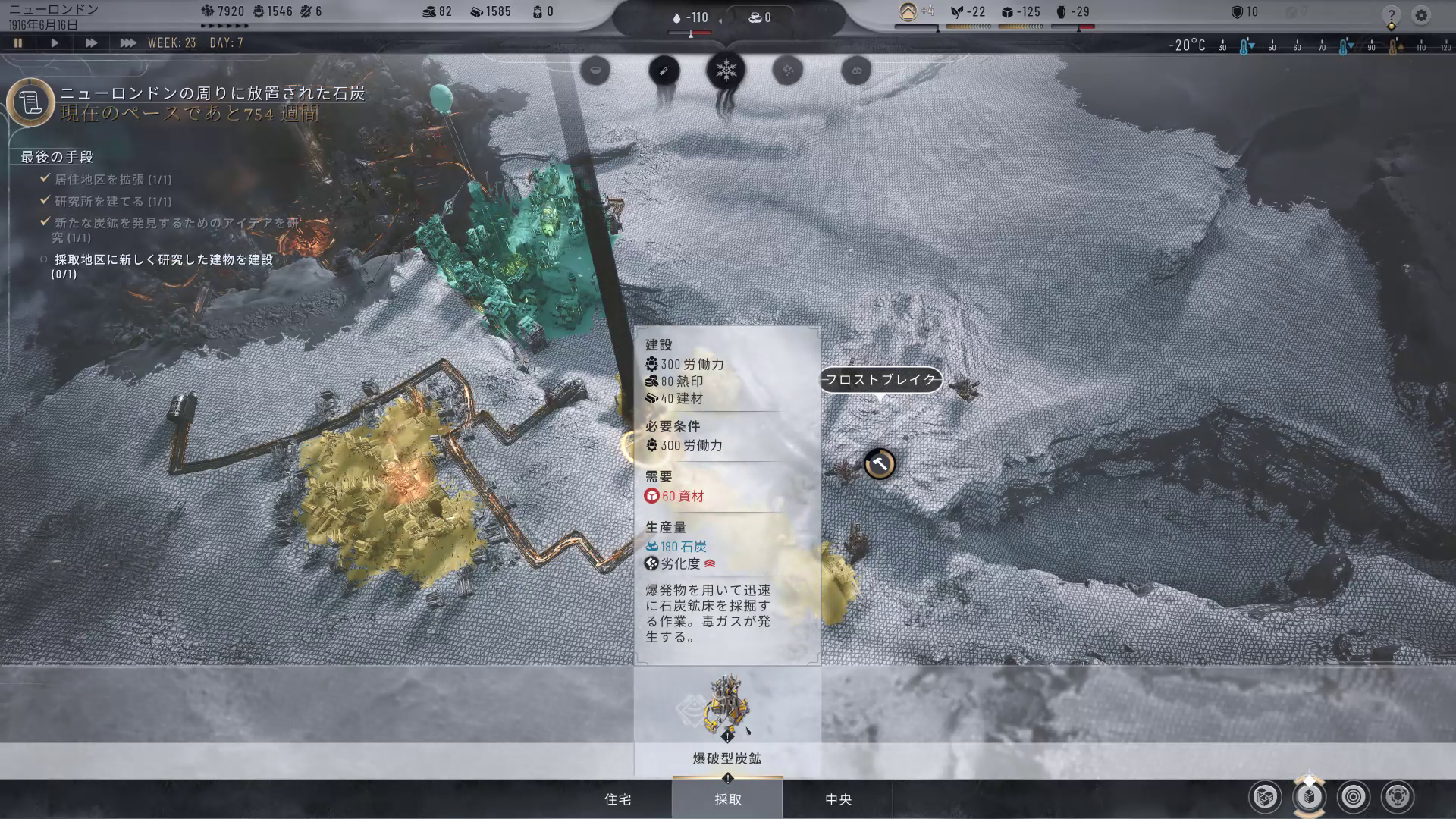 「爆発型炭鉱」で石炭を掘れる量が増える